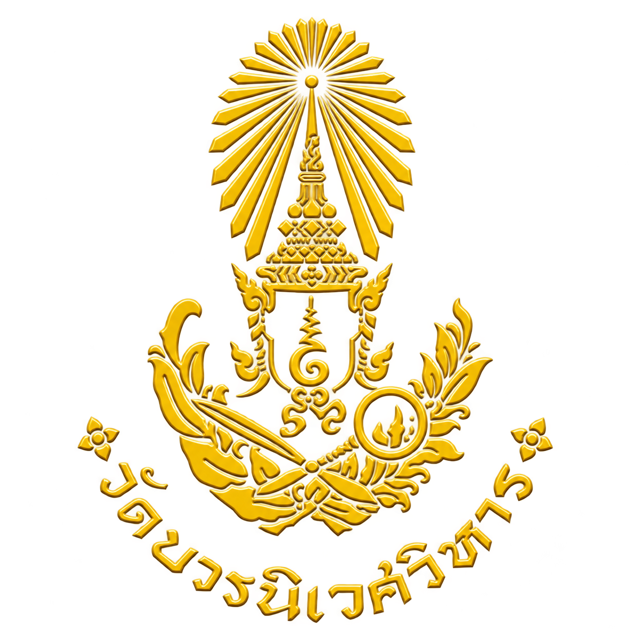 ตราวัดบวรนิเวศราชวรวิหาร